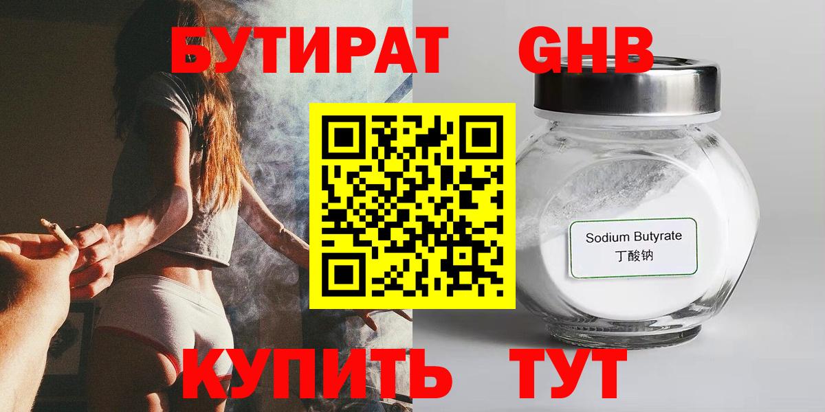 APVP Сланцы