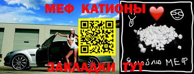 соль курить ск Будённовск