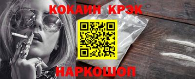 соль курить ск Будённовск