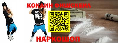 соль курить ск Будённовск