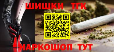 соль курить ск Будённовск