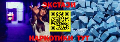 MDMA Бузулук
