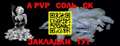 MDMA Бузулук