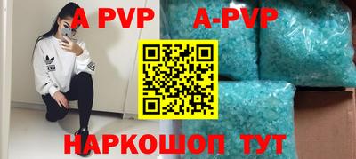 соль курить ск Будённовск