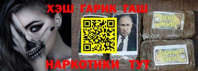 соль курить ск Будённовск