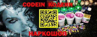 соль курить ск Будённовск