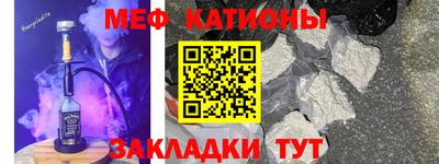 соль курить ск Будённовск