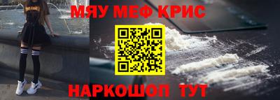 соль курить ск Будённовск