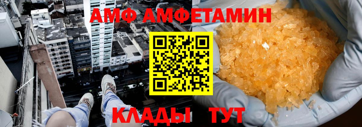 МЕТАМФЕТАМИН витя Сланцы