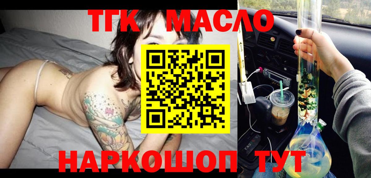 Сланцы  Вход с VPN  Меф МЯУ МЯУ кристаллы  ГАШ  МАРИХУАНА  Cocaine 