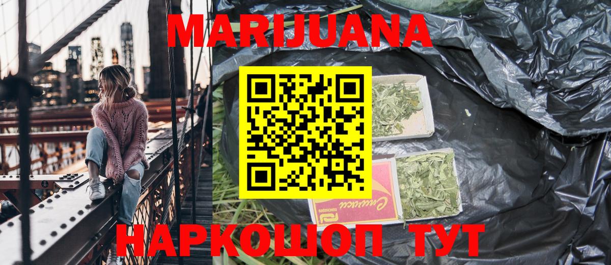 Бошки марихуана тримм  Каннабис Ganja  Вход с VPN  Сланцы  Марихуана тримм 